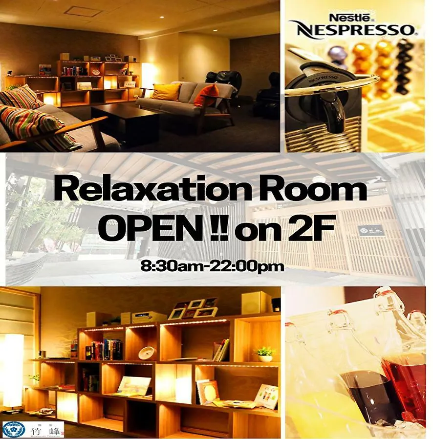Miyabiyado Takemine Hotel Tóquio Ryokan