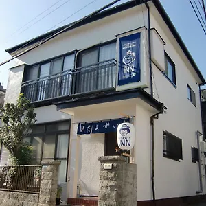 ゲストハウス ヒサヨズ