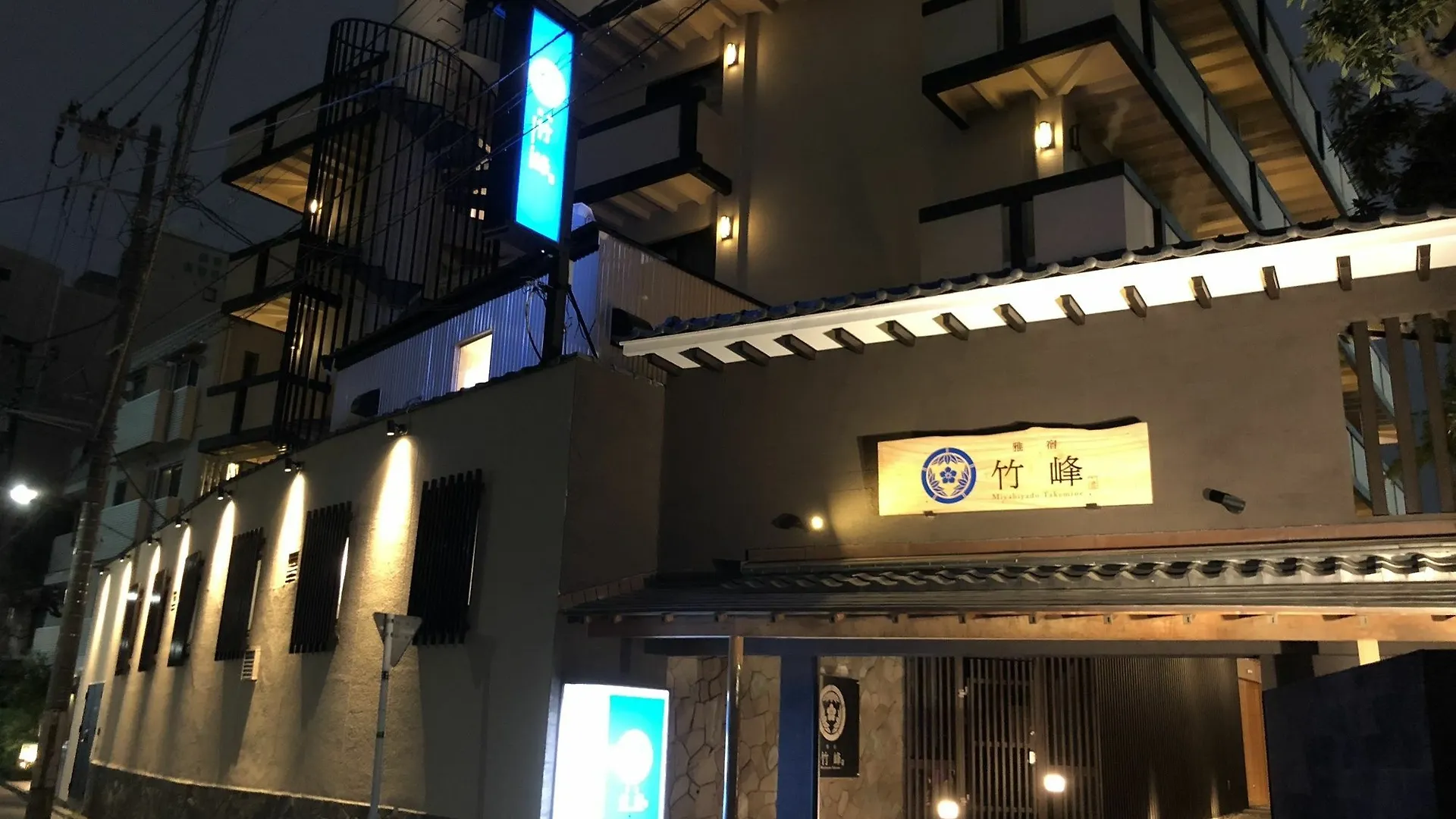 Miyabiyado Takemine Japan