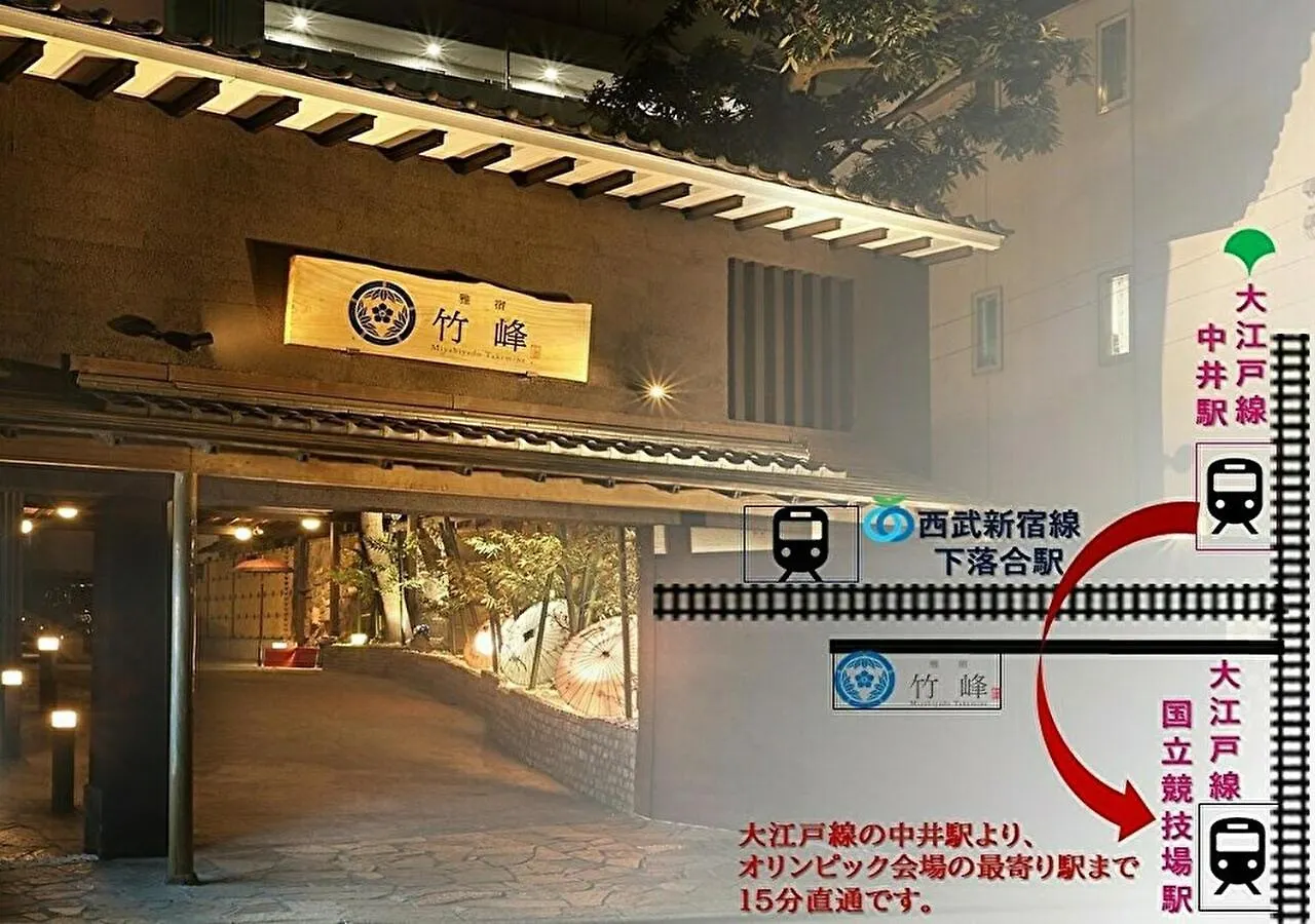 Japanskt värdshus (ryokan) Miyabiyado Takemine